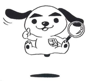 はっけんくん