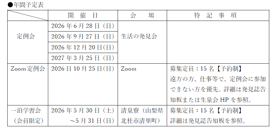 �����ꔑ�w�K��